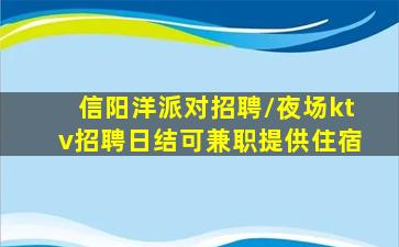 百色夜总会招聘